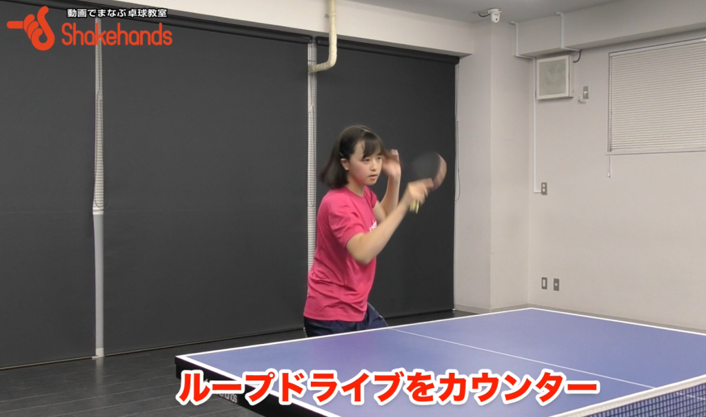 林幸菜の得意技、ループドライブを確実にカウンター!_00