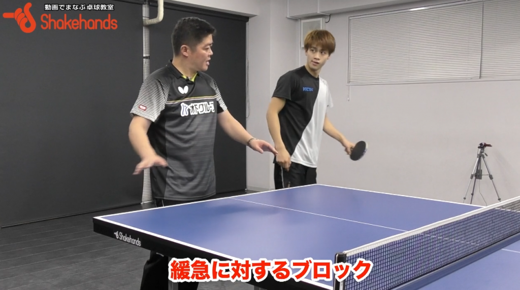 田添響の2種類のブロック。使い分けが勝敗を左右!by邱建新_00