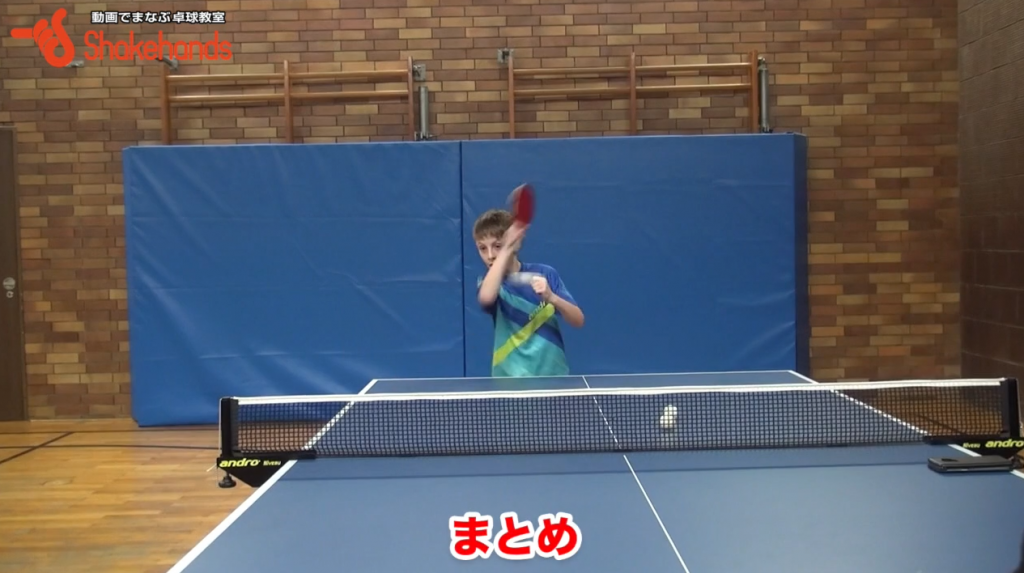 8分で身につくフォア。横回転フォアの矯正法 by板垣孝司_00