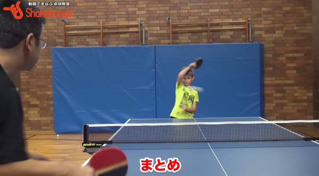 ドライブ&スマッシュをマスター。得点力UP! by板垣孝司_03