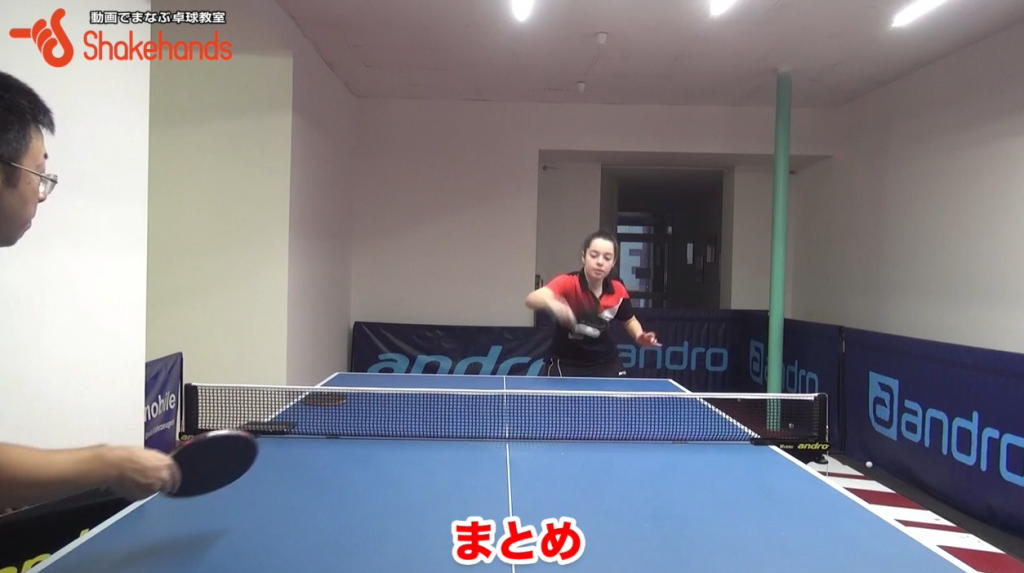 初めてのバックドライブ練習法。回転をかけるには by板垣孝司_01