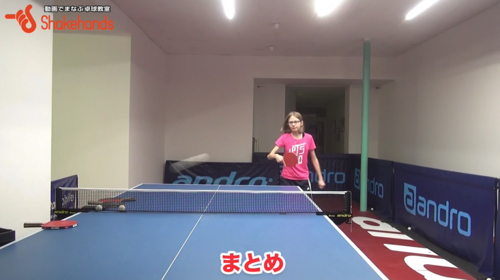 ループドライブをブロック。キャッチボールの感覚と同じ!by板垣孝司_01