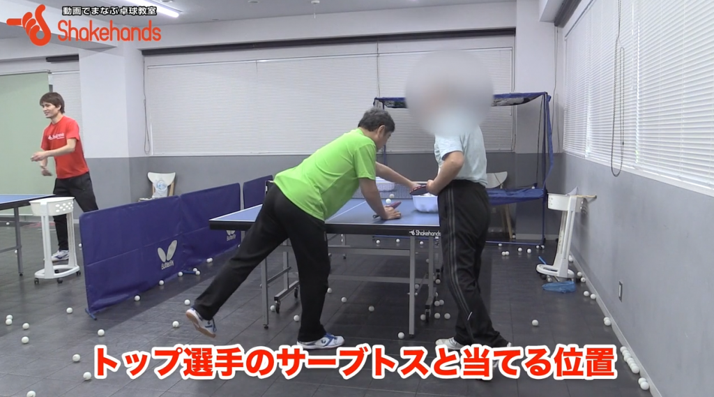 平岡義博の正しいサーブ。なぜ一流選手のトスは斜めに?_00