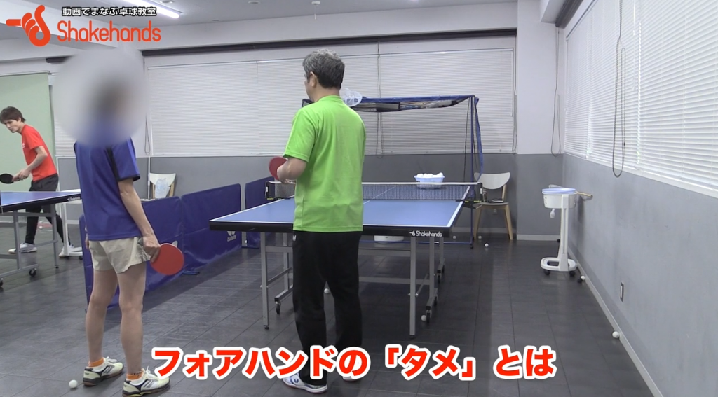平岡義博のフォアハンド。3つの動きで簡単に打てる_01