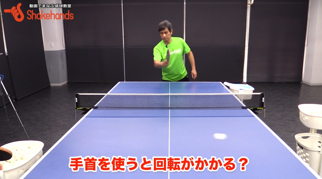 平岡義博の正しいフリック。手首を使うやり方、間違い!_00