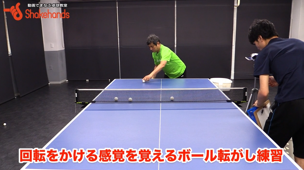 平岡義博の回転の感覚を磨く練習法。こすらない!_01