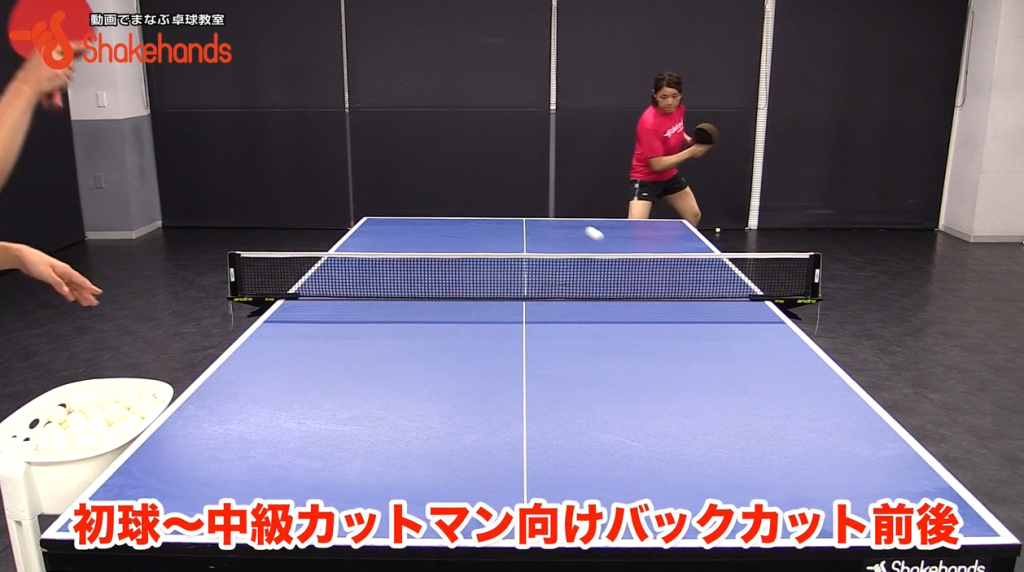 石垣優香カットマンの前後の動き方。体勢崩れない_00