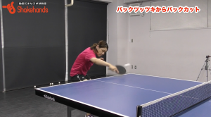 石垣優香カットマンの前後の動き方。体勢崩れない