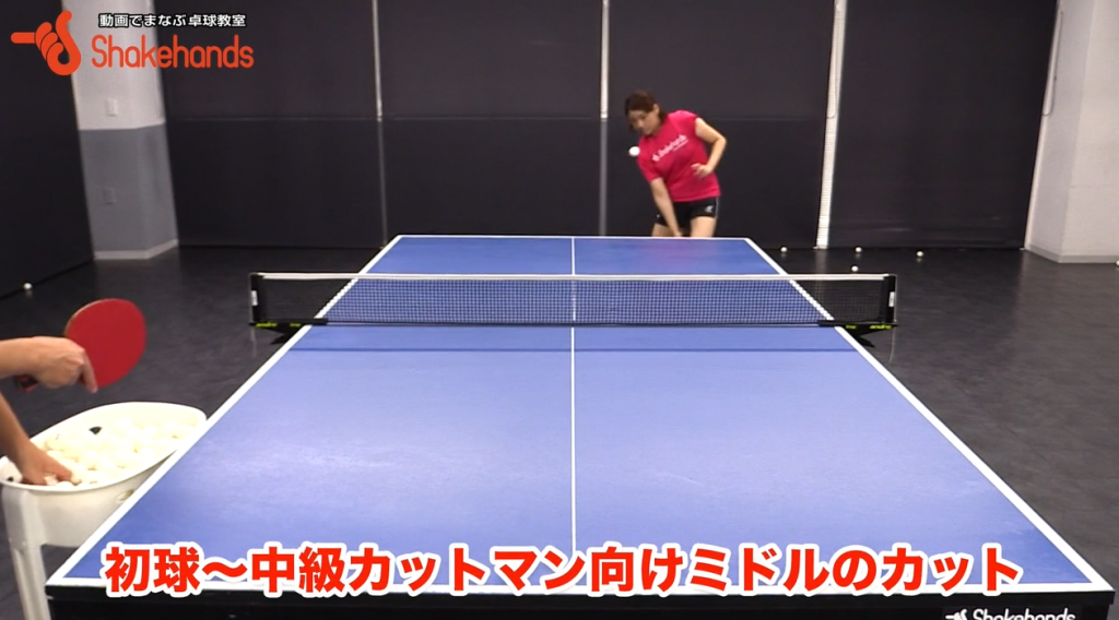 【石垣優香】カットマンはミドルに弱い!?試合で使える練習法!_00