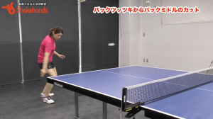 【石垣優香】カットマンはミドルに弱い!?試合で使える練習法!