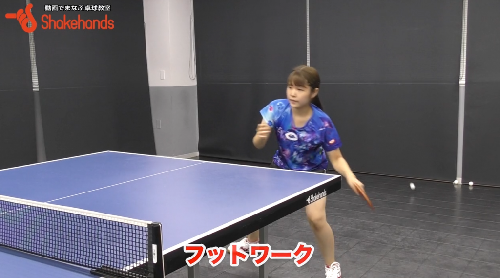 梅村優香のフットワーク。体勢崩さず打つコツ教えます_00