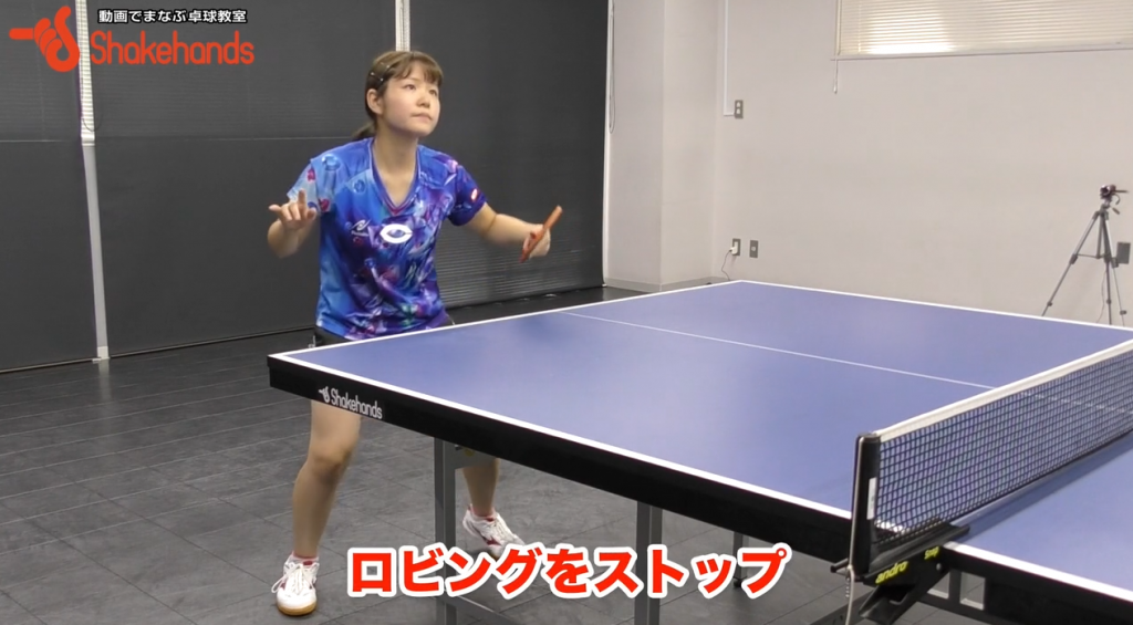 梅村優香のロビングを打たなくてもいい! 確実な得点パターン_00