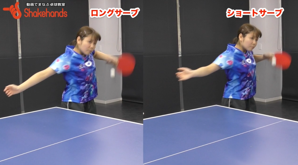 梅村優香のフォアサーブ。相手に読まれないサーブ_00
