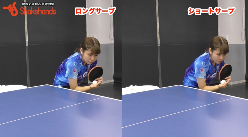 梅村優香のフォアサーブ。相手に読まれないサーブ_01