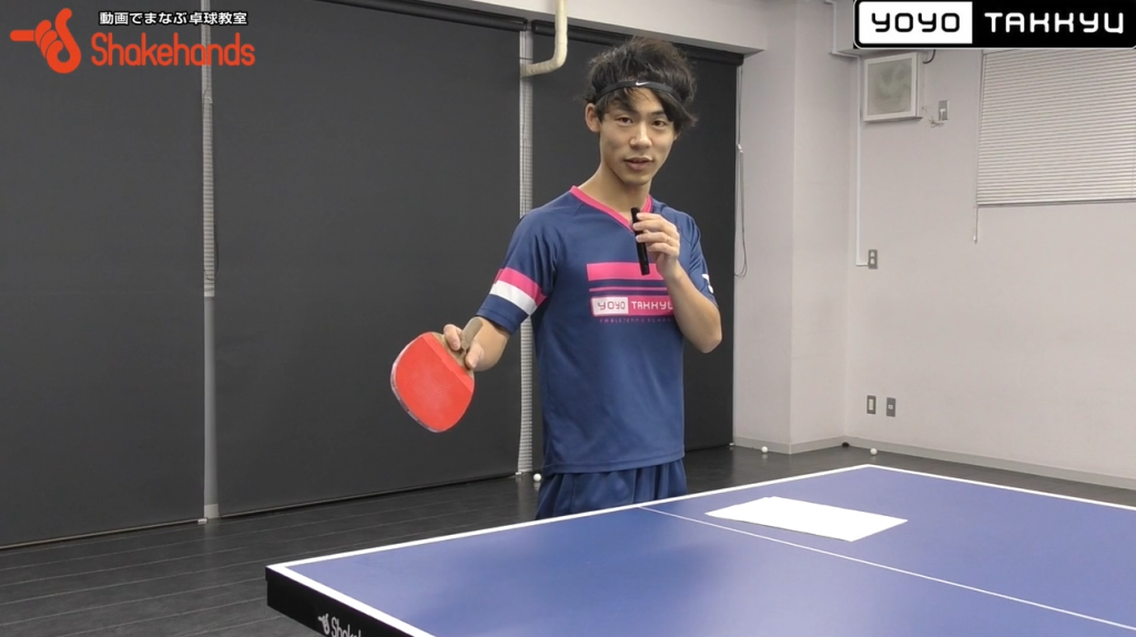 ペン表フリック。振り抜き方が大事! by川口陽陽_01