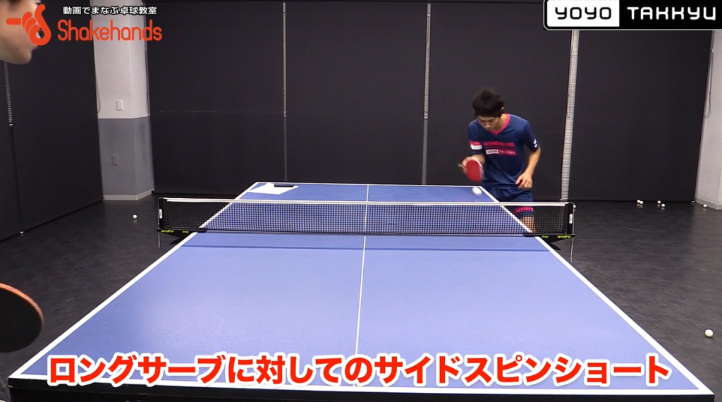 【川口陽陽】ロングサーブにも対応できる、表を生かしたレシーブ!_00