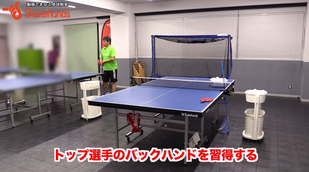 平岡義博のバックハンド。ミドルもサイドも楽に打てる_00