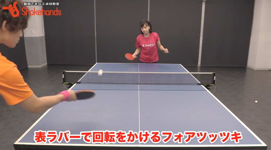 フォアツッツキ!武器になる表ラバーで切るツッツキby林幸菜_02
