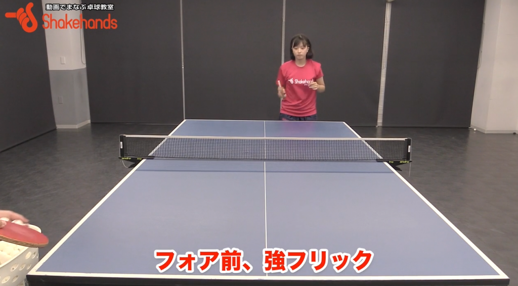 フォア強フリック!ボールの回転に負けないラケットの出し方とは?by林幸菜_00