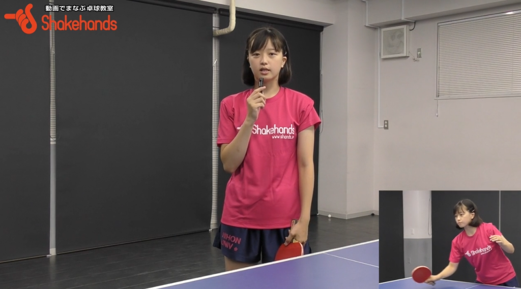 【林幸菜】横下回転に対するフォア流しフリック_00