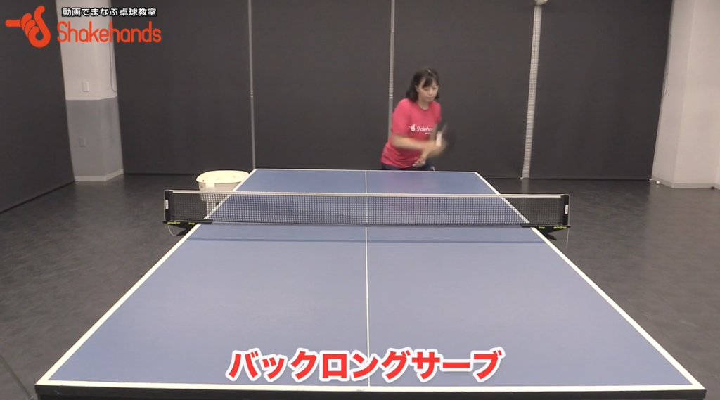 【プレミアム】バックロングサーブ。スピードも回転力も!by林幸菜_03