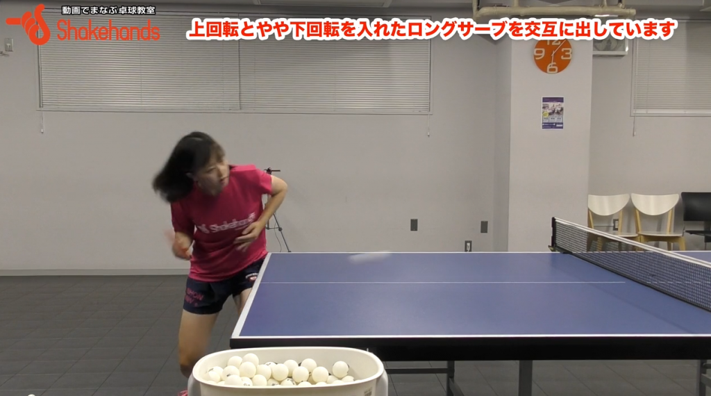 林幸菜の表のロングサーブ!表でも下回転かかる!_01
