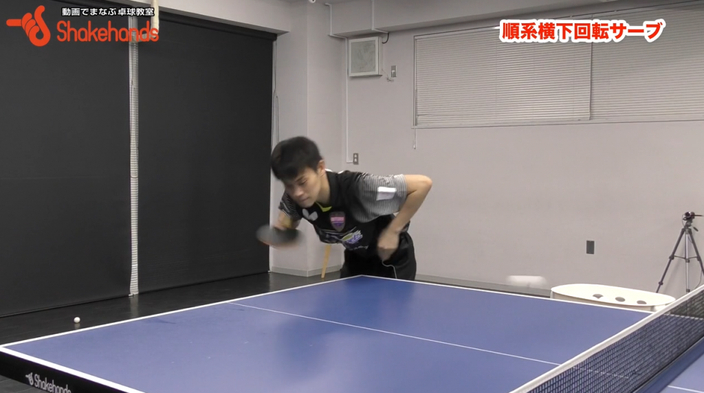 吉田雅己が手本にしている選手を紹介!ロングサーブで得点!_00