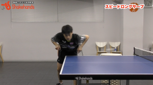 吉田雅己が手本にしている選手を紹介!ロングサーブで得点!