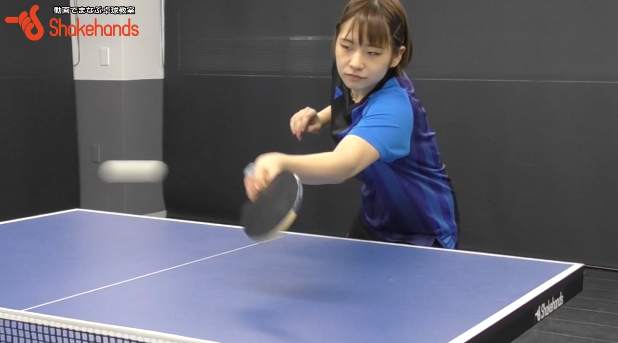 前田美優のフォアツッツキ。スイング法とボールを当てる位置