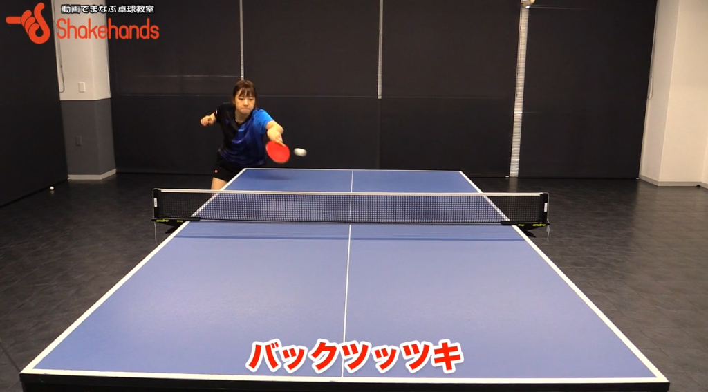 前田美優のバックツッツキ。スベらないツッツキ法_03