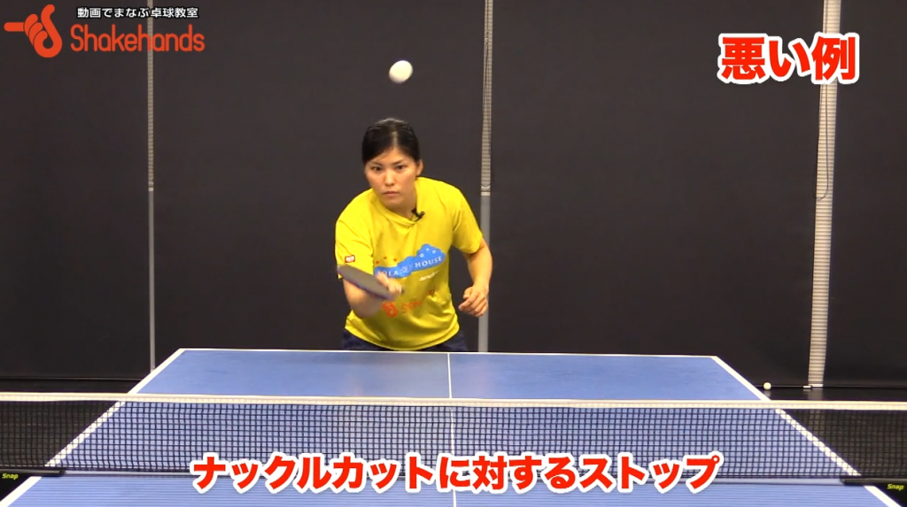 大野さゆりのカット対策。ナックルボールをオーバーしない_00