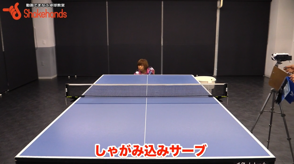 三條裕紀のしゃがみ込みサーブ。当たる直前まで同じスイング_02