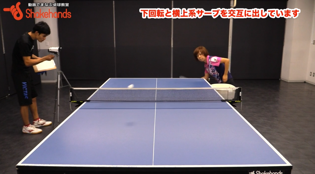 三條裕紀の巻き込みサーブ。ロングサーブが効果的!_02