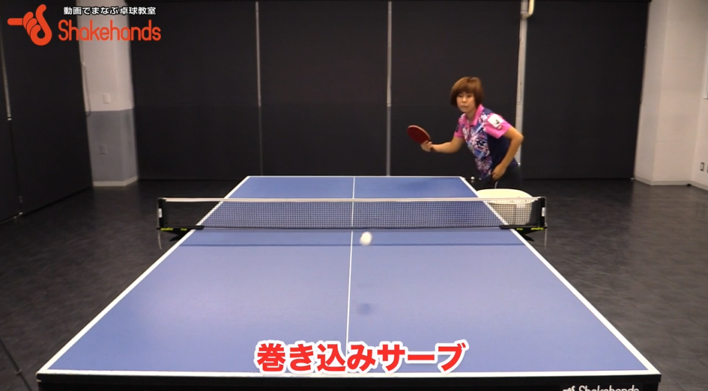 三條裕紀の巻き込みサーブ。ロングサーブが効果的!_03