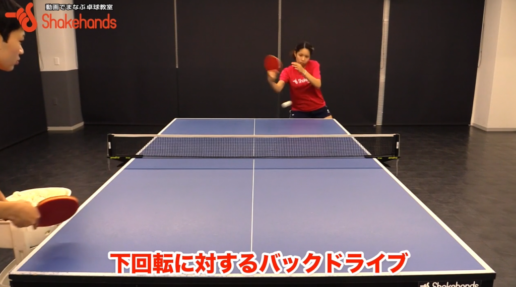 下回転に対するバックドライブ。前へ打つby瀬山咲希_00