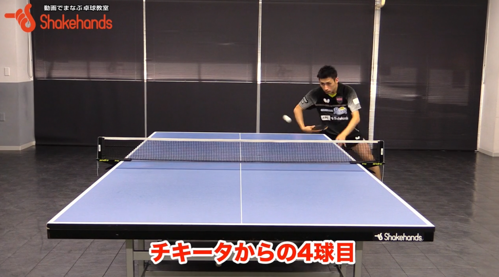 チキータから4球目!フォア前をチキータした後一つだけ要注意by上田仁_00