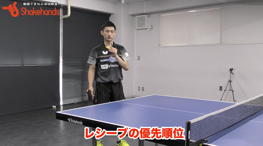 【上田仁】必見!相手のサーブがわからない時のレシーブ_03