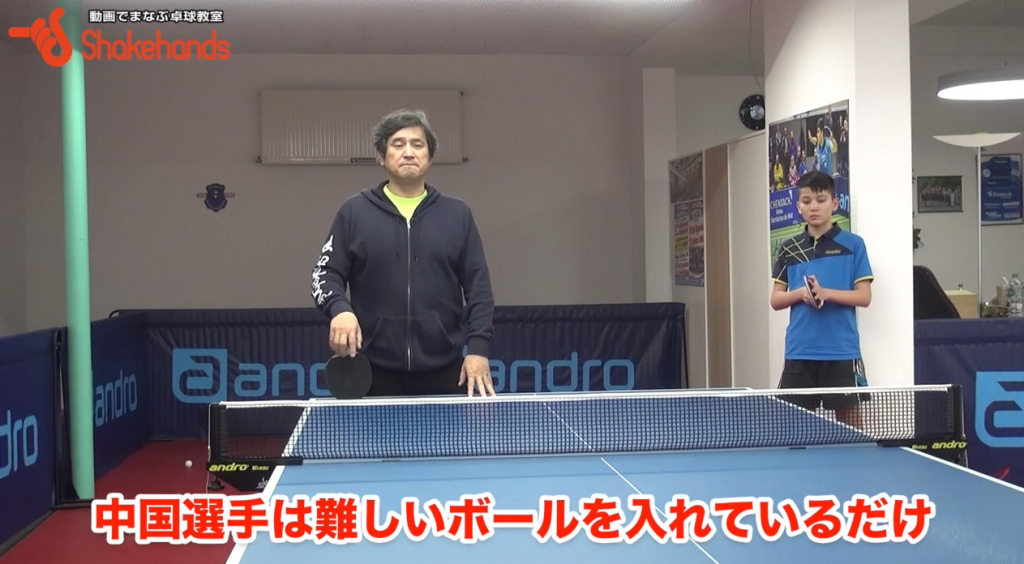 【平岡ドイツ指導】フォア。遅いボールでも得点!_03