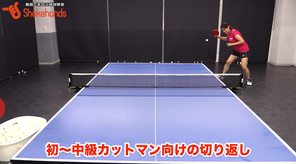 【2018振り返り】初心者カットマンもスマッシュの取れるカットマンにby石垣優香_03