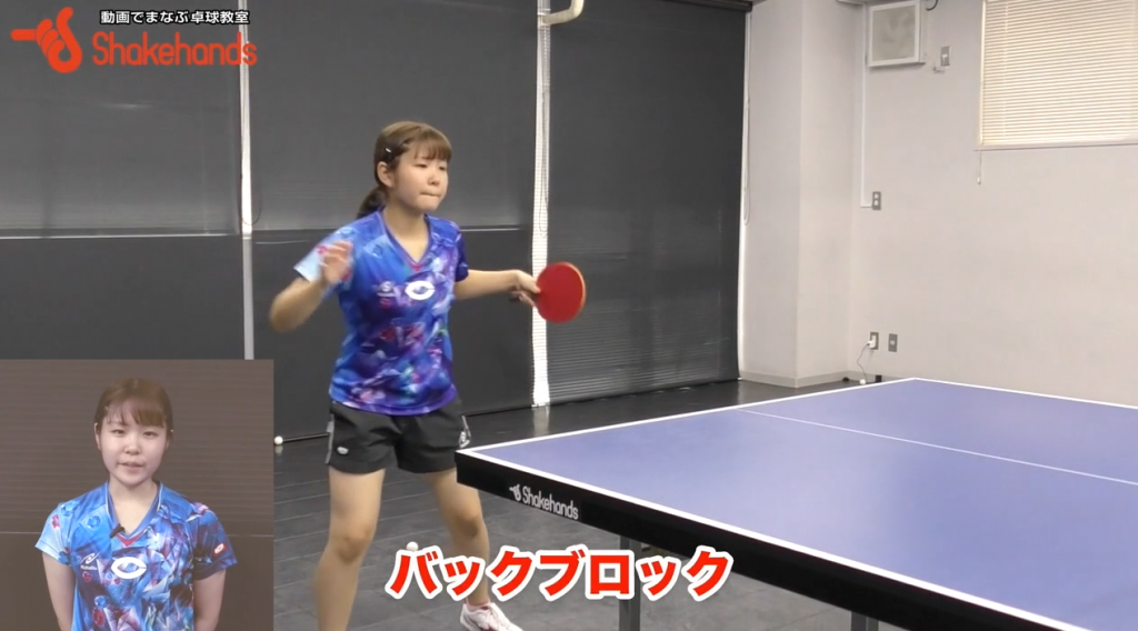 【2018振り返り】梅村優香!変化系卓球で相手を振り回す_01
