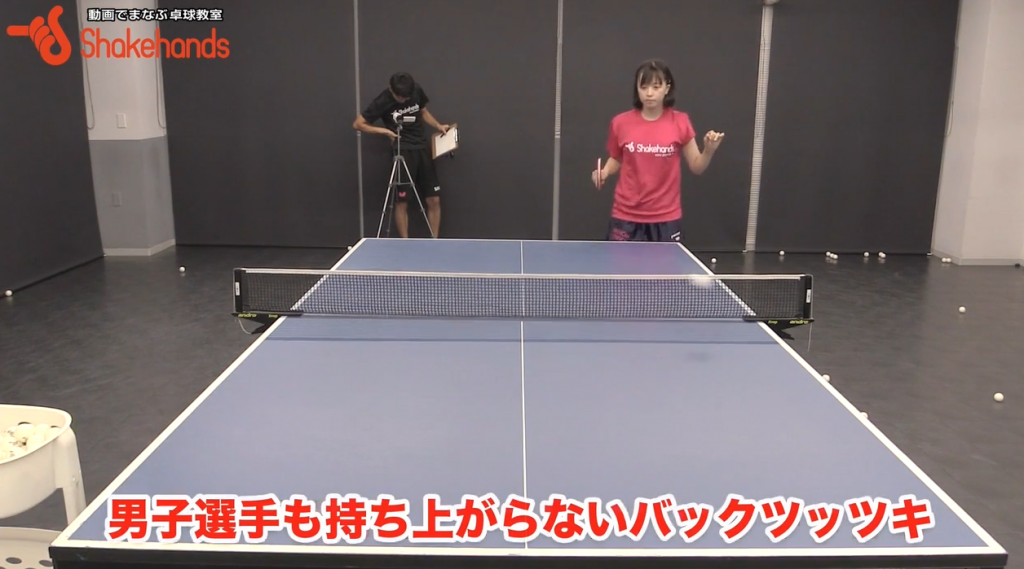 【2018振り返り】林幸菜!フォア表で破壊力あるボールを打つ_00
