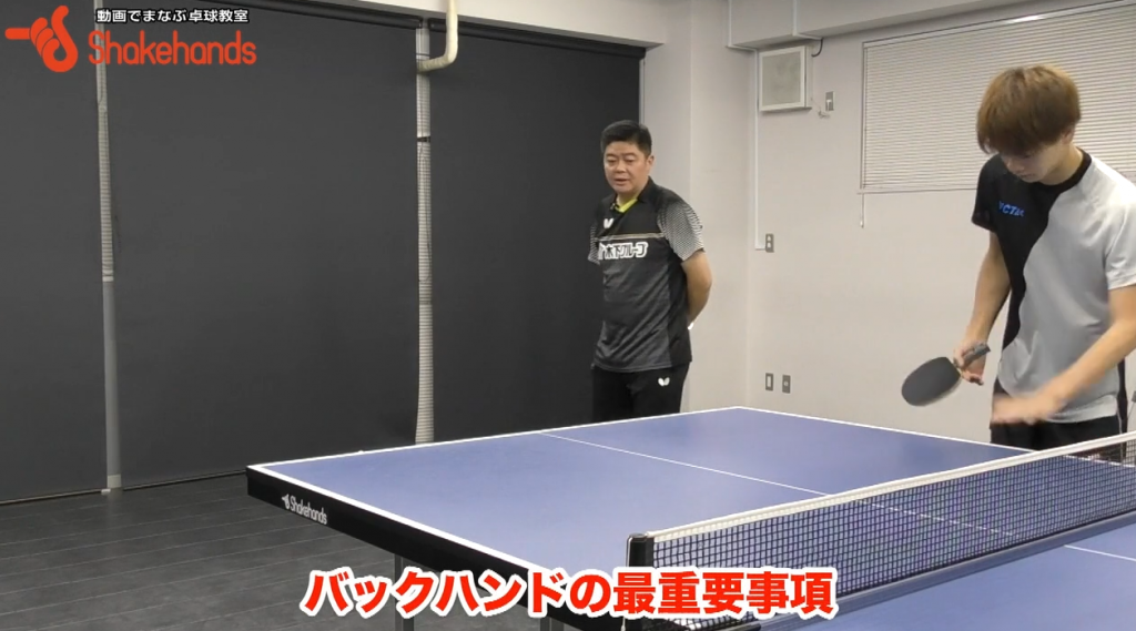 【2018振り返り】邱建新&田添響!世界屈指の指導者によるバックハンドで得点_00