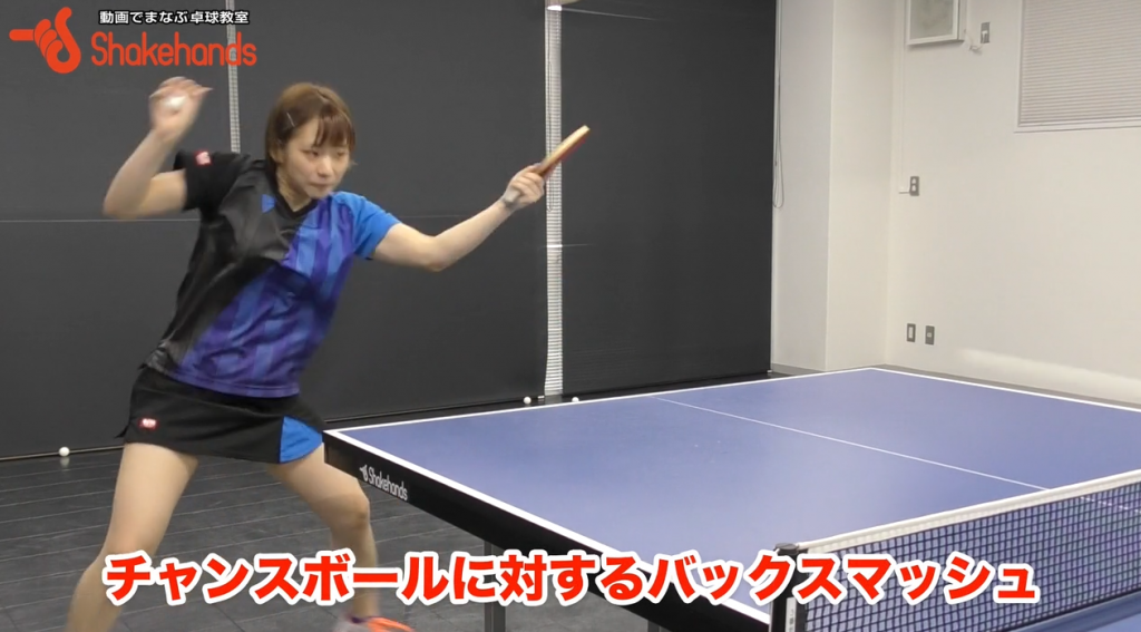 【2018振り返り】前田美優!前陣両ハンド攻撃、表の特徴を出すフォアハンド_00