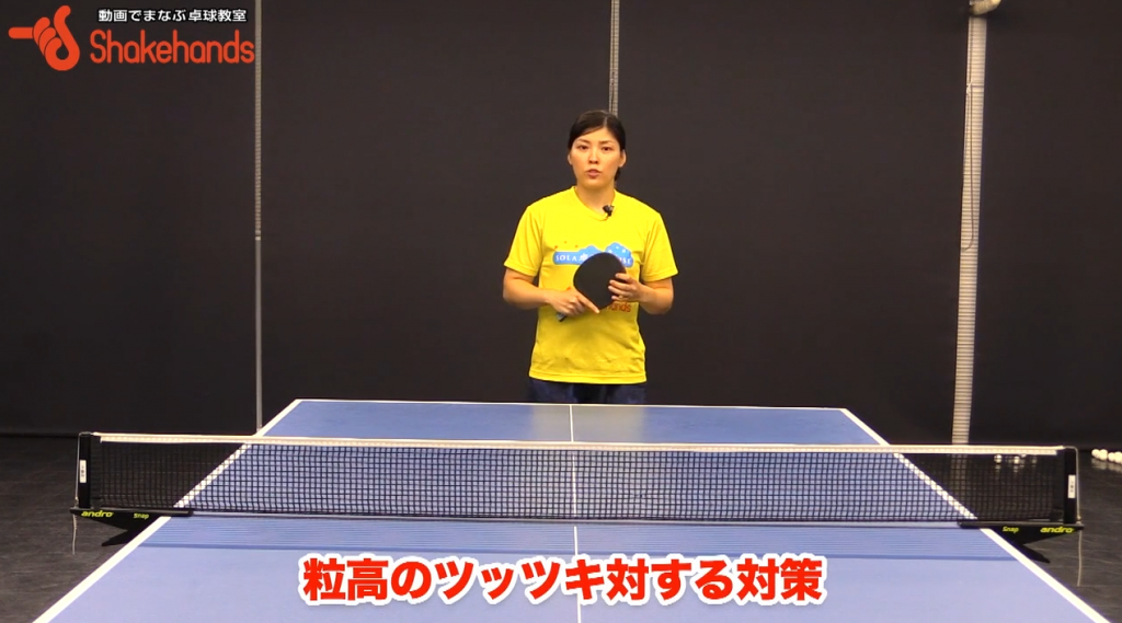 【2018振り返り】大野さゆりのレディース向け!ダブルスとカット打ち対策_02