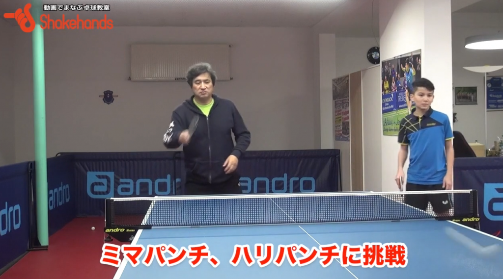 【2018振り返り】平岡義博のドイツ指導!あらゆる選手へ知ってほしいこと_02