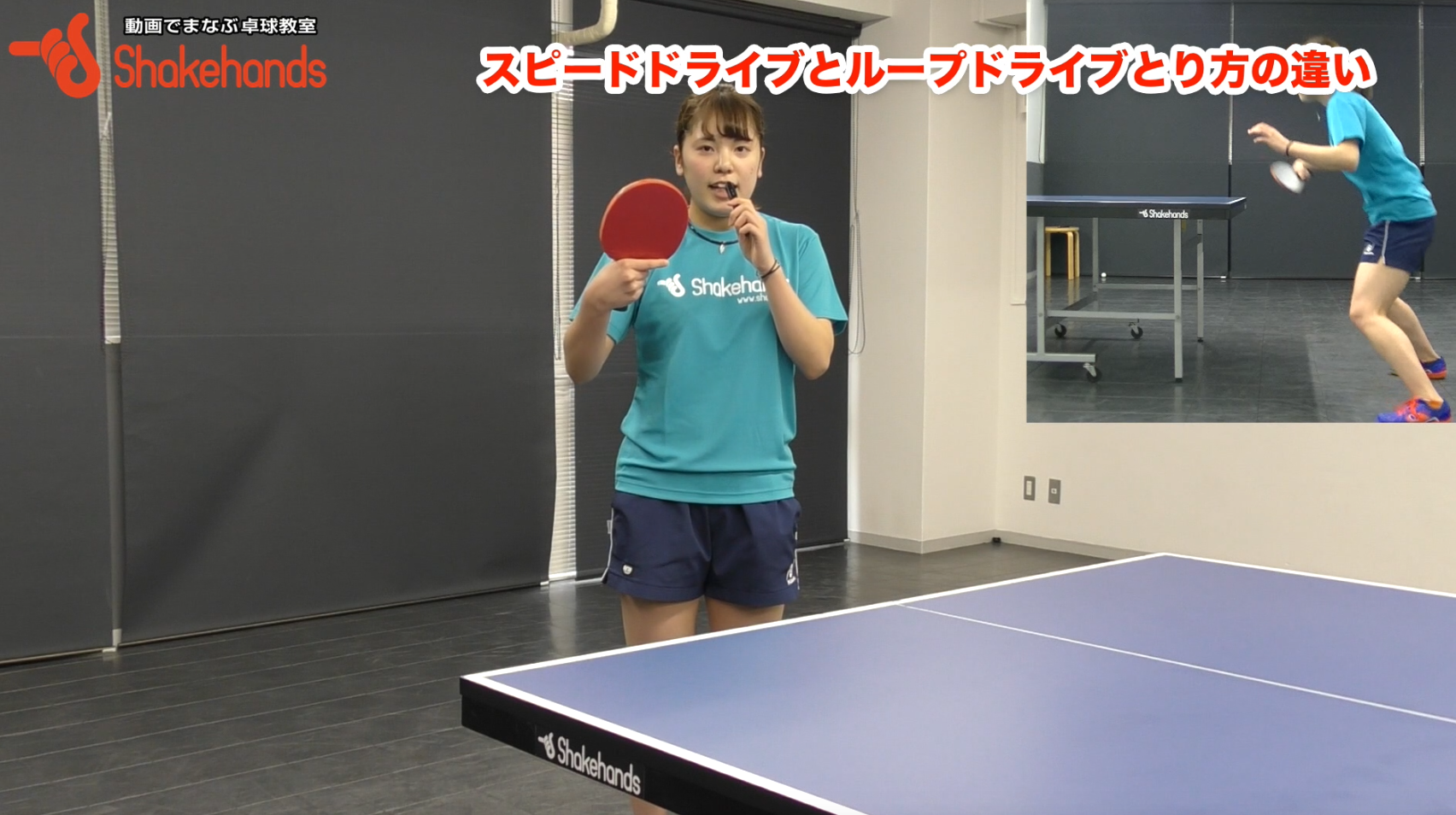 山本笙子のバックカウンター。良いカウンター打つには