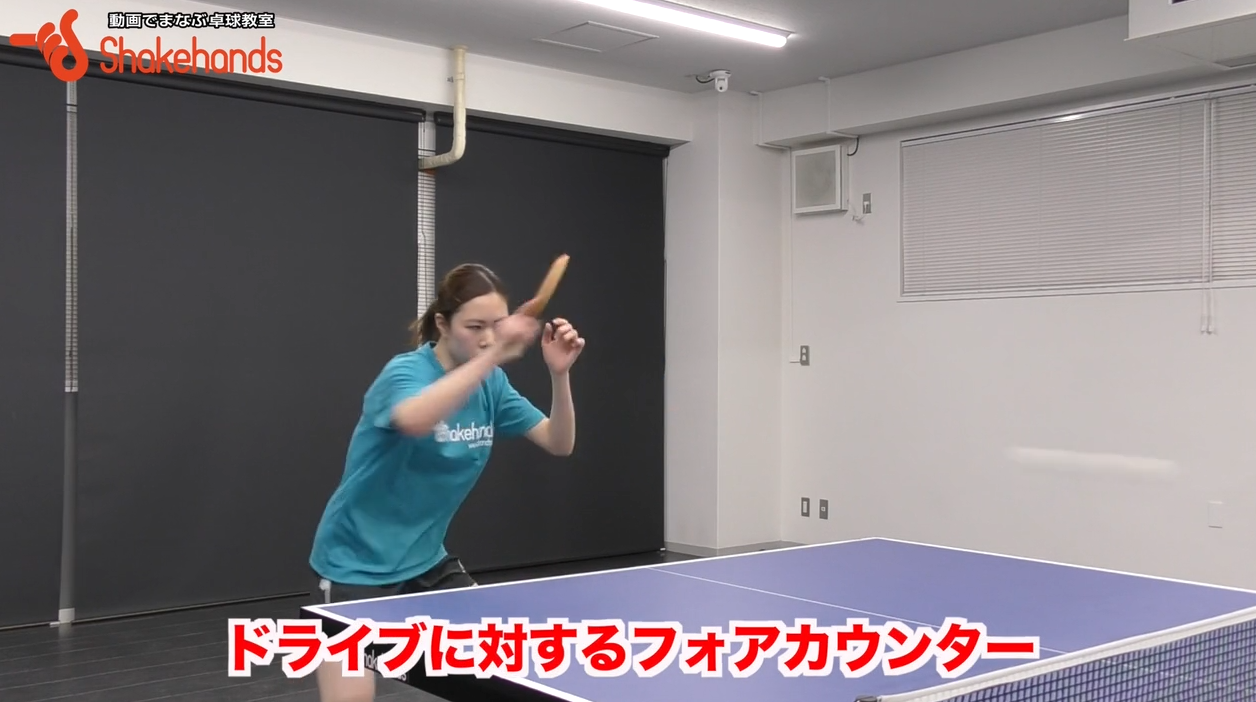 森田彩音のフォアカウンター!ラケットの上に当てれば必ず入る!