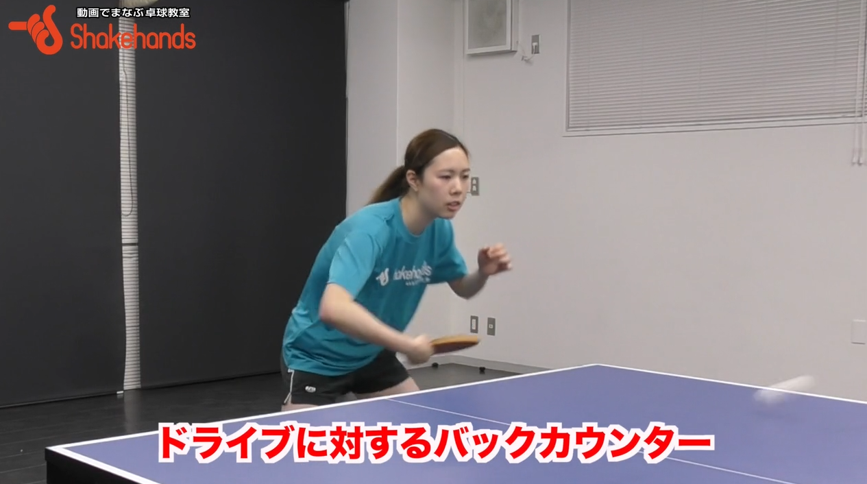 バックカウンター!コースによって足の出し方違うby森田彩音