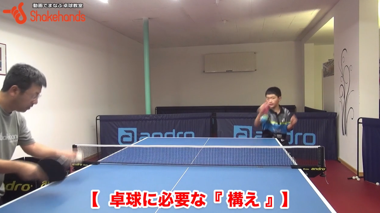 構え!ボールへの反応を速くし動ける構えとはby板垣孝司