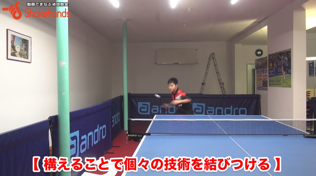 構えで試合が変わる!ラリーがうまくいかない選手は構えを気をつけてby板垣孝司